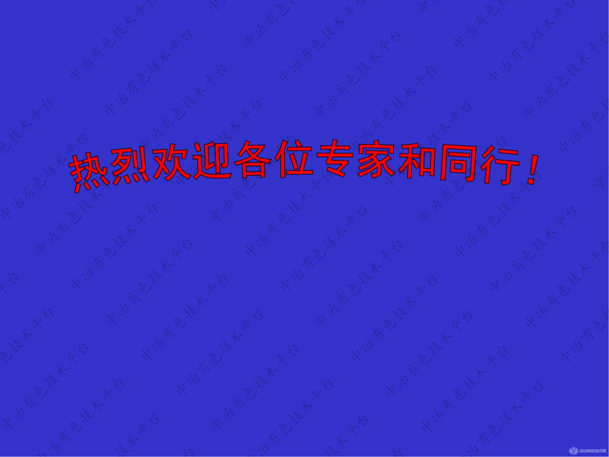 礦井高密度三維電法探測技術及其應用研究