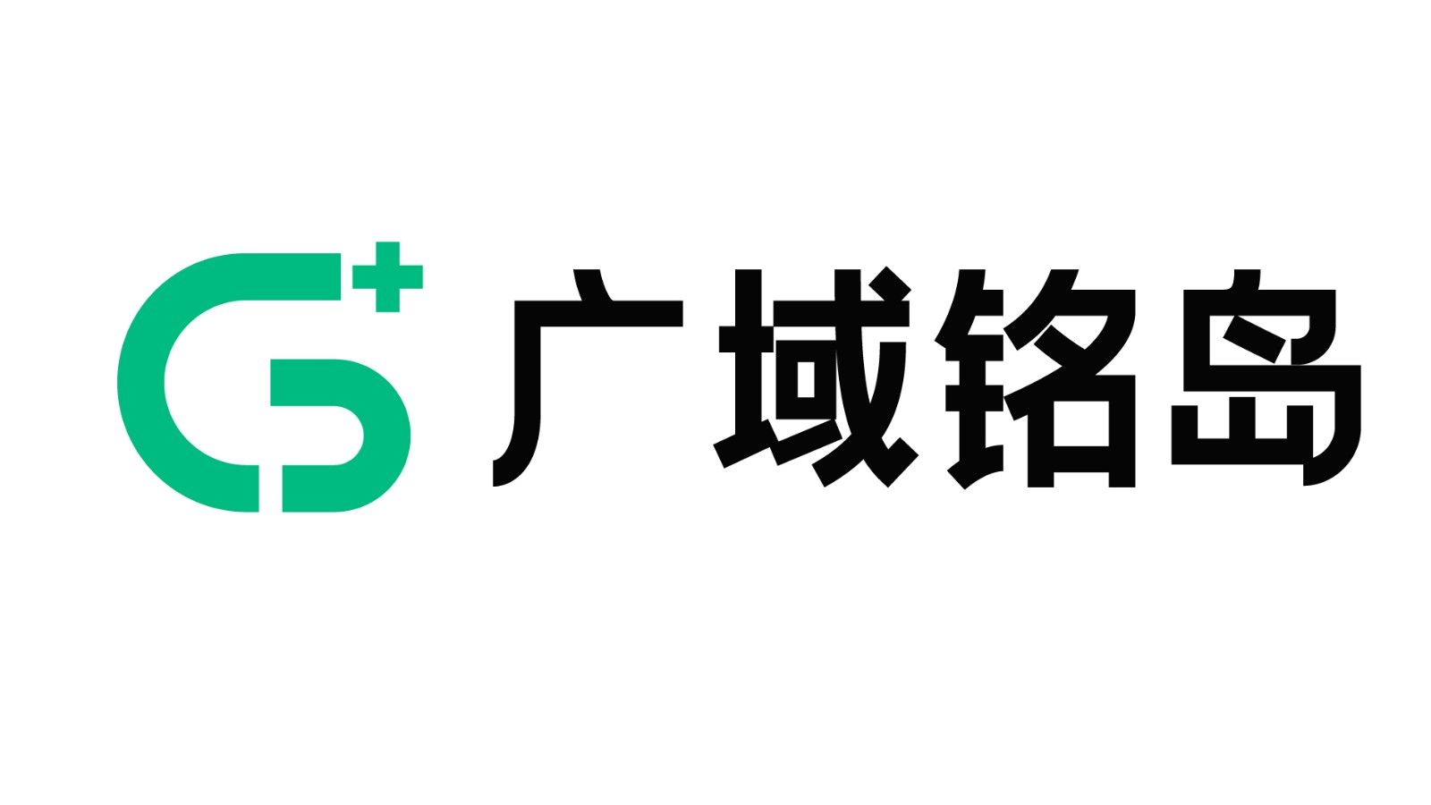 廣域銘島數(shù)字科技有限公司 邀您參加“中國鋁工業(yè)綠色低碳發(fā)展創(chuàng)新大會”~