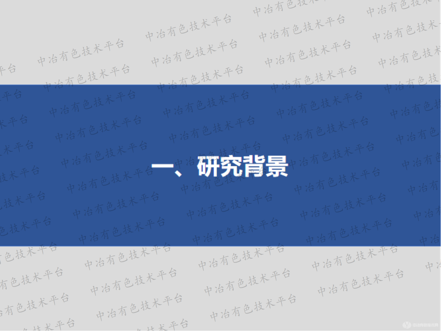 浮選藥劑與礦物作用的配位理論