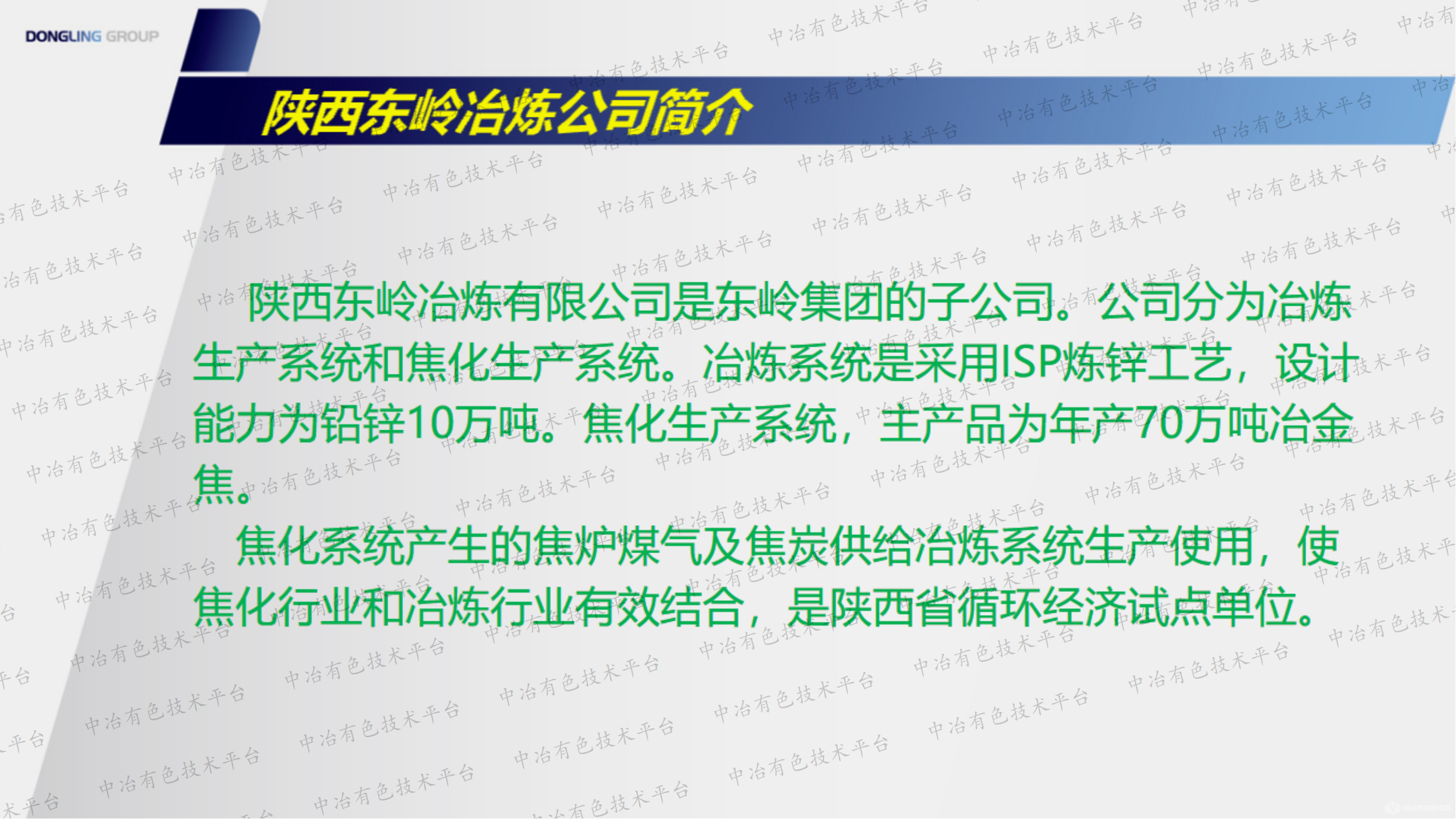 質(zhì)檢部門風(fēng)險(xiǎn)防控管理的探討 （礦粉質(zhì)量風(fēng)險(xiǎn)防范）