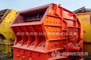 轉讓二手移動式破碎機 重錘破 顎破 反擊破 振動篩 型號齊全