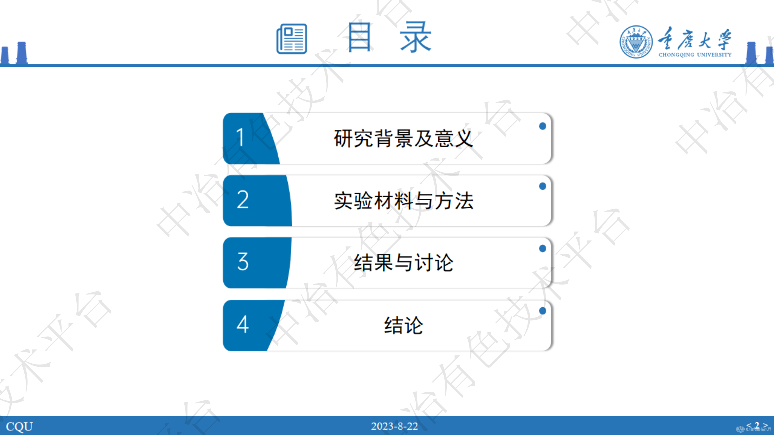 鉭動(dòng)態(tài)塑性變形過(guò)程中的組織演變與孿生行為研究