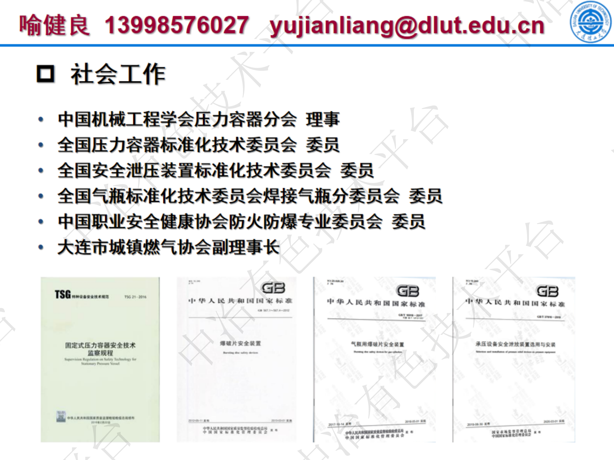 雙碳背景下CCUS技術(shù)管輸環(huán)節(jié)研究進(jìn)展及熱點問題