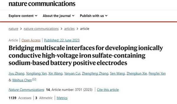 橋接多尺度界面以開發(fā)離子導電高壓含硫酸鐵鈉基電池正極