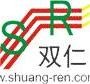 東莞市雙仁機械設(shè)備科技有限公司，包膜機，插拔釘機，充氦插釘機，氣密檢測設(shè)備，自動封口機