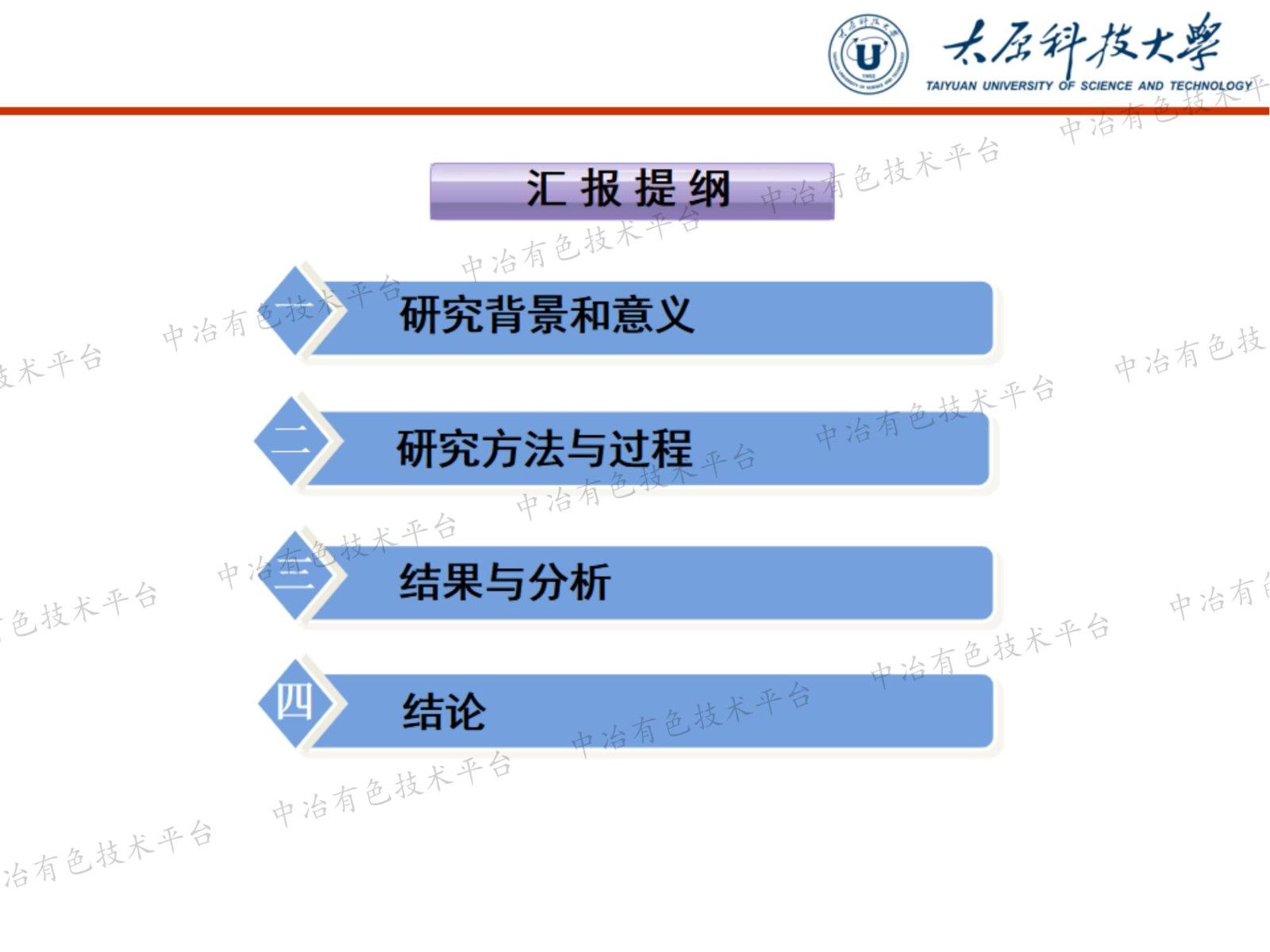 稀土氧化物CeO2對(duì)PEG基MEMS封裝材料陽(yáng)極鍵合性能的影響