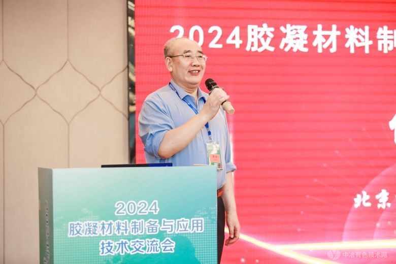 2024膠凝材料制備與應(yīng)用技術(shù)交流會(huì) 現(xiàn)場(chǎng)照片