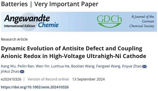 松山湖材料實(shí)驗(yàn)室Angew. Chem. Int. Ed.：量化超高鎳正極反位缺陷動(dòng)態(tài)演化